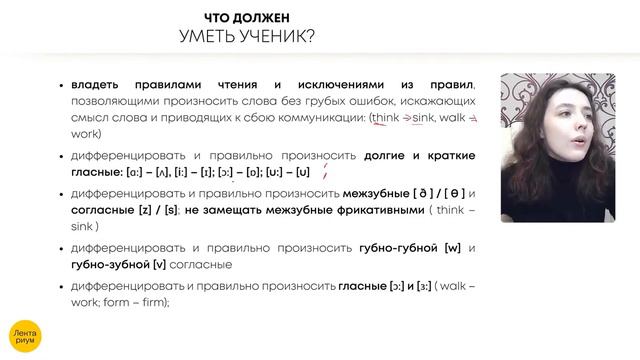 АНГЛИЙСКИЙ ЯЗЫК ОГЭ - Самые страшные ошибки в задании №1 смотреть онлайн