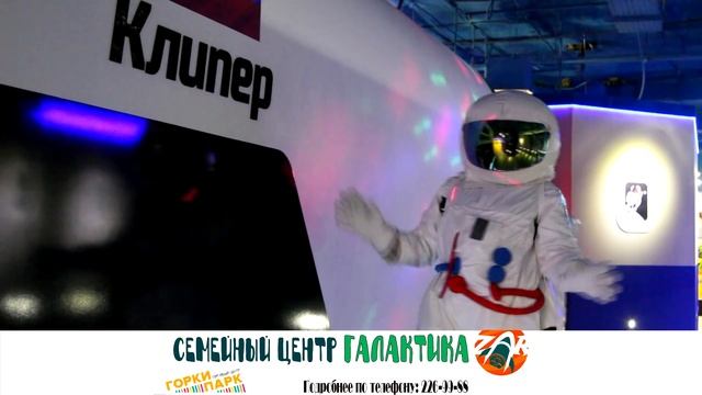 Открытие детского центра ZAR в Казани! смотреть онлайн