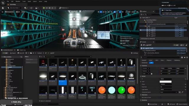 Улучшаем игру - Unreal Engine GameDev смотреть онлайн
