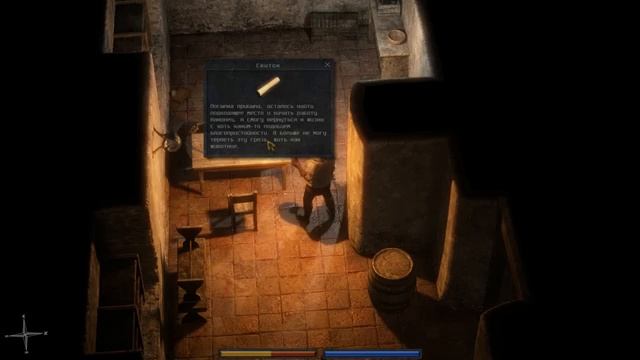 #3 Exanima прохождение - Баночка зелья! смотреть онлайн