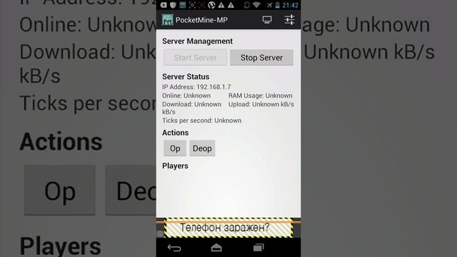 Как создать сервер для майнкрафта пе смотреть онлайн