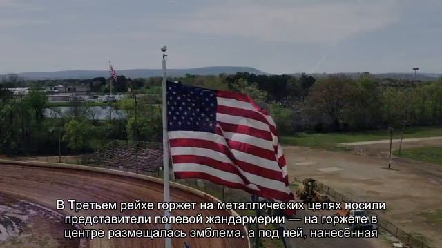 Почему некоторые немецкие солдаты носили большой жетон на груди смотреть онлайн