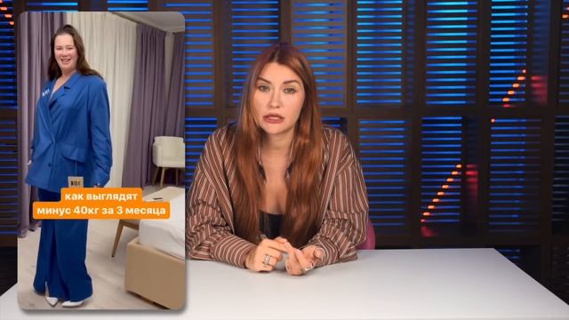 МУЖЧИНЫ ЛЮБЯТ ТОЛЬКО ХУДЫХ?! ? Как сбросить вес и не … ? смотреть онлайн