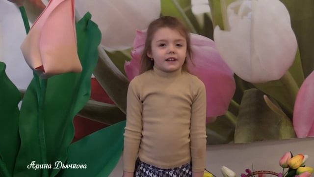 Дети поздравляют с праздником 8 марта. смотреть онлайн