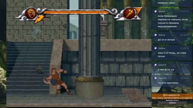 Месяц PS1 . Стрим 10 ,игра 07. Disney’s Action Game Featuring Hercules . смотреть онлайн