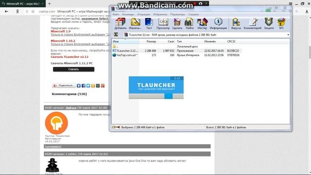 Как установить TLauncher - minecraft смотреть онлайн