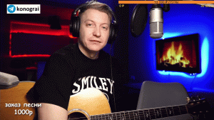 Король и Шут - Проклятый старый дом. Исполняет Роман Конограй.