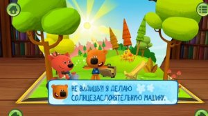 ?МИ-МИ-МИШКИ. Глобальное потепление.? Мультик. Книжки. Для просмотров новых видео подпишись ?