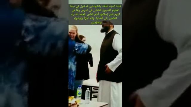 Девушка из Канады приняла Ислам. смотреть онлайн