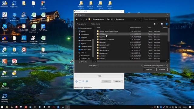 Загрузочная флешка часть 1 смотреть онлайн