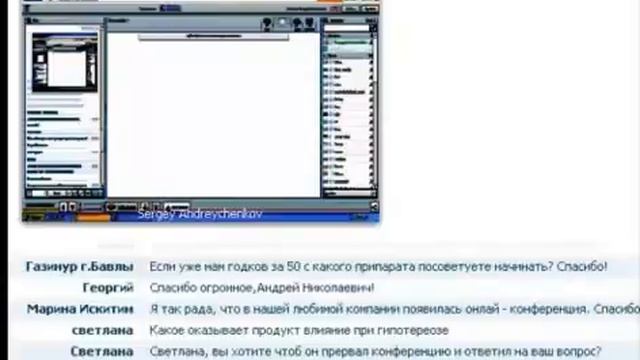 Generisclub, Kopylov A Н ответы на вопросы смотреть онлайн