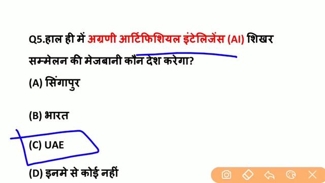 16 April 2019 Current Affairs, April 2019 Daily Current Affairs in Hindi, Railway JE, NTPC, UPSSSC смотреть онлайн