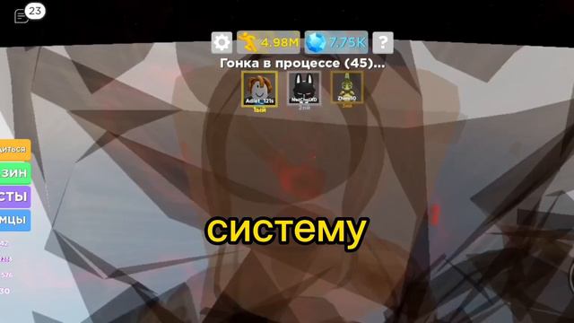 ХАКНУЛА СИСТЕМУ ИГРЫ ПОКА ПЫТАЛАСЬ ПОПАСТЬ В ЭЛЕКТРО ПЕЩЕРУ!! В режиме: Legends of Speed смотреть онлайн