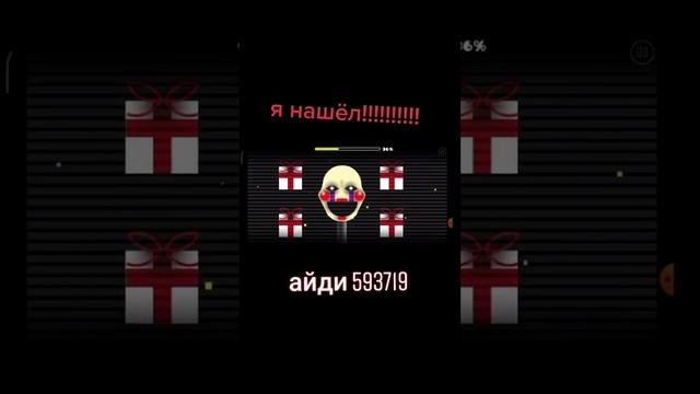 я наконец нашёл его! смотреть онлайн