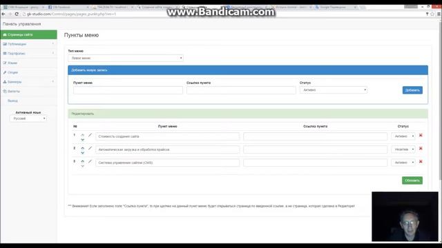 Выпуск 5 Как устроен сайт и зачем нужна база данных смотреть онлайн