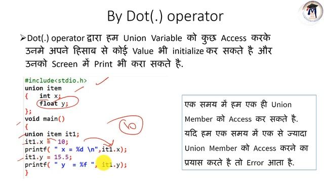 18. C Language Union | Syntax, Create, Declare Union | Accessing Members in Union By Arvind смотреть онлайн