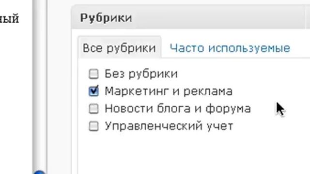 Как разместить запись на блоге WordPress смотреть онлайн