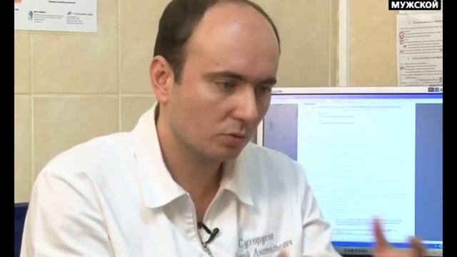 Варикоз: лечение и последствия. Здоровье мужчины 21