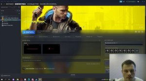 Не запускается Cyberpunk 2077. Есть решение!!!