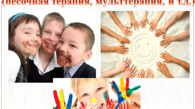Отделение развития, реабилитации и коррекции детей в МКОУ "Детский дом-школа" города Бакала смотреть онлайн