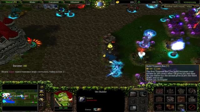 Патовый Castle Fight! смотреть онлайн