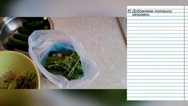 Самая простая закуска: малосольные огурцы в пакете | Просто и вкусно смотреть онлайн