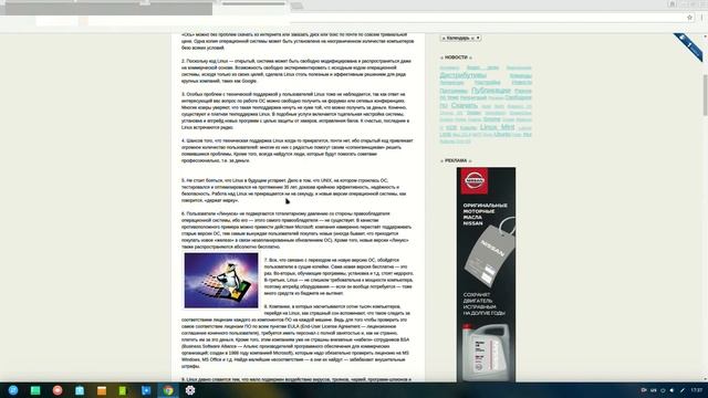 Linux Deepin Для новичка ? Нееет!!!! Обзор и мнение. Продолжение следует... смотреть онлайн