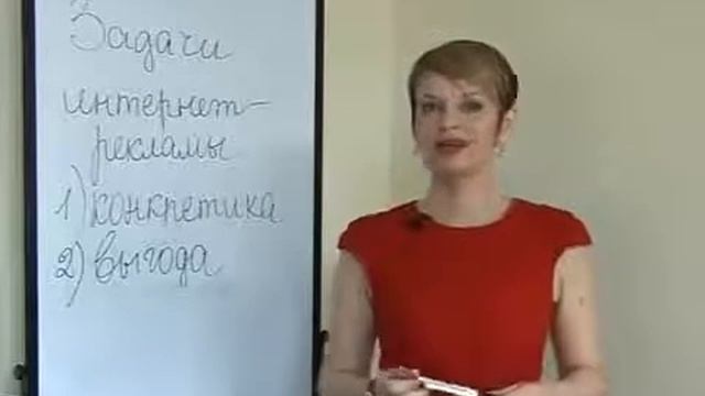Авторский курс "Как рекламировать недвижимость?" Урок №27 смотреть онлайн