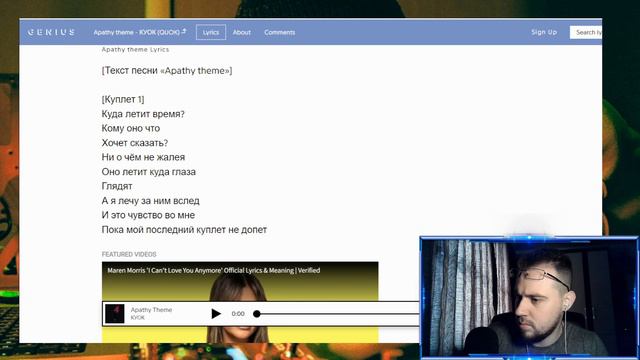 Реакция на альбом КУОК - IMAGO | Это то что я ждал ! смотреть онлайн