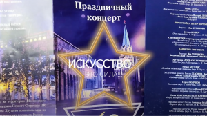 Сила! "Браво" :( группа ;)