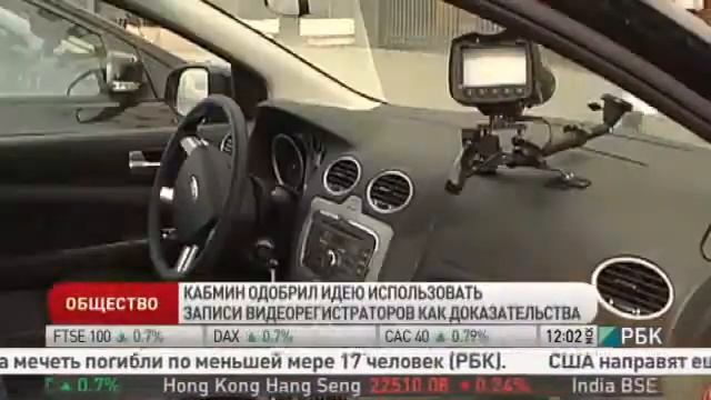 Записи видеорегистраторов как доказательства в суде