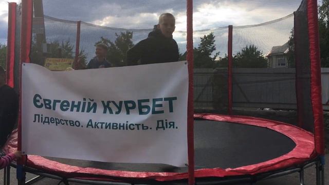 Політична реклама Євгенія Курбета на День Конституції в Ірклієві смотреть онлайн