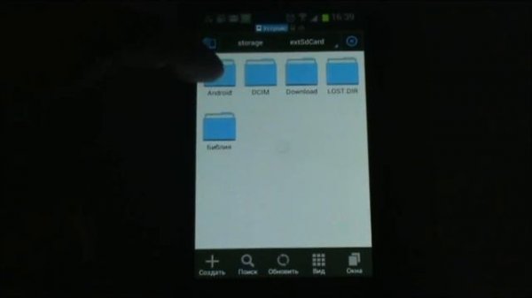 SmartBible   Библия для Android с симфонией и номерами Стронга