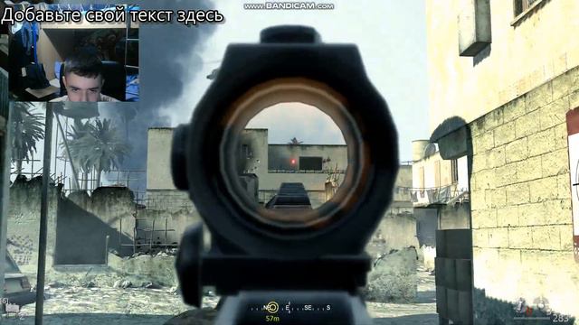 Прохождение Call of Duty 4 Modern Warfare Часть 5 смотреть онлайн