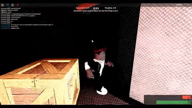 Игра про медведя:хоррор не Хоррор #1 смотреть онлайн