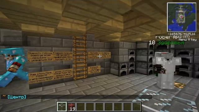 МайнКрафт - Войны городов - Обзор RaKoS