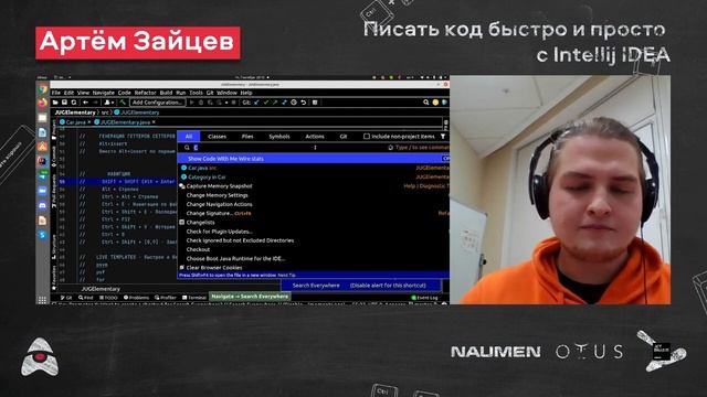 Артём Зайцев «Писать код быстро и просто с Intellij IDEA» смотреть онлайн