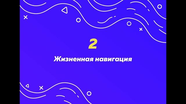 Онлайн-курсы 2019: итоги года смотреть онлайн