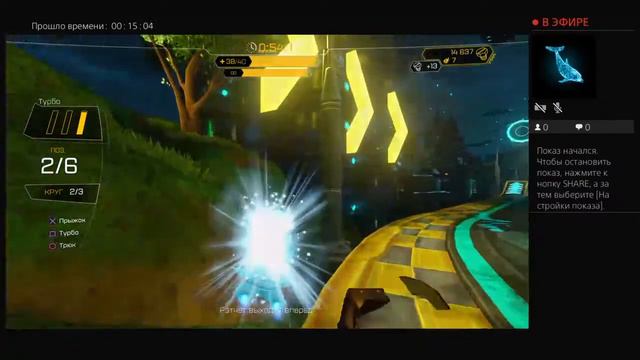 Ratchet and Clank прохождение 5 уровень ТУМАННОСТЬ ДЖИ 34 часть 2 смотреть онлайн