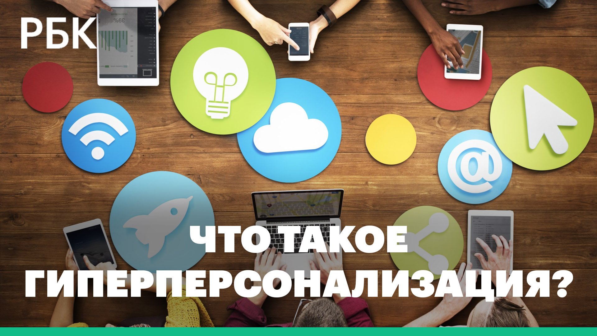 Что такое гиперперсонализация? Разбираемся на примере HiFi-стриминга «Звук»