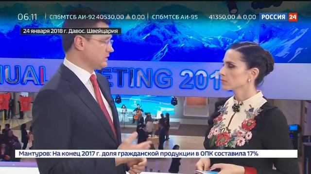 Ксения Демидова 25.01.2018 06-10 смотреть онлайн