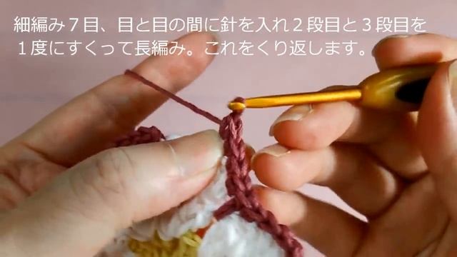 アフリカンフラワーモチーフの編み方 (かぎ針編み/四角形のモチーフ) *How To Crochet *African Flower Square Crochet Motif * （クロッシェ）