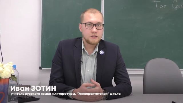 Проект "Ассистент учителя" смотреть онлайн