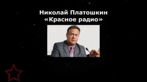 Платошкин о внешней политике министра Лаврова