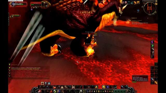 World Of Warcraft- Обсидиановое святилище Попытка выбить дракона №2 смотреть онлайн