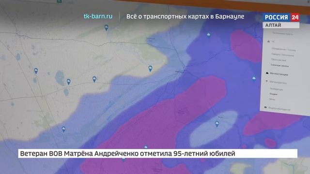 "На первом плане. Барнаул": В каком режиме работает единая дежурная диспетчерская служба в непогоду смотреть онлайн