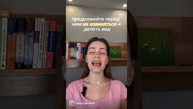 Как потерять авторитет в глазах ребёнка? #shortvideo #советыродителям смотреть онлайн