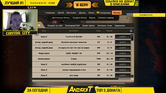 СТРИМ #32 - Розыгрыш кб и оружий, прятки, паркур, DM смотреть онлайн