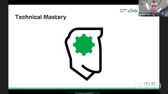 Agile MeetUp смотреть онлайн