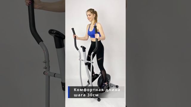 Эллиптический тренажер ITOSIMA IT90M для дома